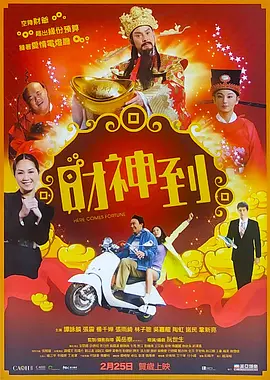 国产精品日日摸夜夜添夜夜av
