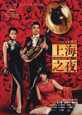 国产精品日日摸夜夜添夜夜av