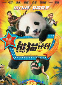 国产精品日日摸夜夜添夜夜av